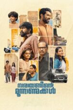 Nonton Film Narayaneente Moonnaanmakkal (2025) Subtitle Indonesia