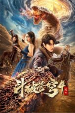 Nonton Film Fights Break Sphere 4 (2025) Subtitle Indonesia
