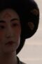 Nonton Film The Litchi Road Season 1 Episode 27 Subtitle Indonesia Nonton Film The Litchi Road Season 1 Episode 27 Subtitle Indonesia