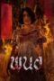 Nonton Film Panor (2025) Subtitle Indonesia Nonton Film Panor (2025) Subtitle Indonesia