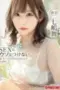 Nonton Film Menikmati Sentuhan Subtitle Indonesia