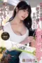 Nonton Film Cewek Penjaga Salon Subtitle Indonesia