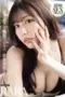 Nonton Film IPZZ 219 Subtitle Indonesia