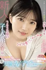 Nonton Film Tocil Liar Subtitle Indonesia