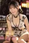 Nonton Film Tukang Pijat Imut Subtitle Indonesia