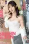 Nonton Film DASS 443 Subtitle Indonesia Nonton Film DASS 443 Subtitle Indonesia
