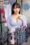 Nonton Film Tetangga Tobrut Subtitle Indonesia