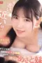 Nonton Film SONE 887 Subtitle Indonesia Nonton Film SONE 887 Subtitle Indonesia