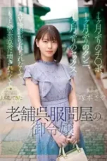Nonton Film Sudah Satu Bulan Berhubungan Subtitle Indonesia